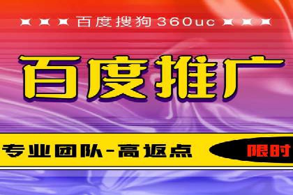 案例解析：百度推广排名提升的五大关键点